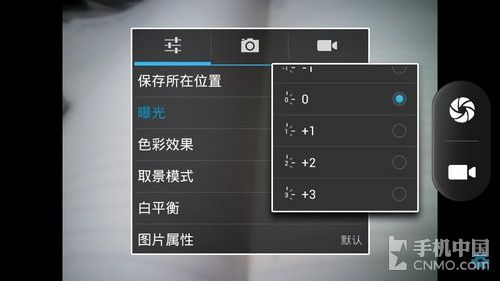 四核大屏双卡智能机 TCL P600详细评测 