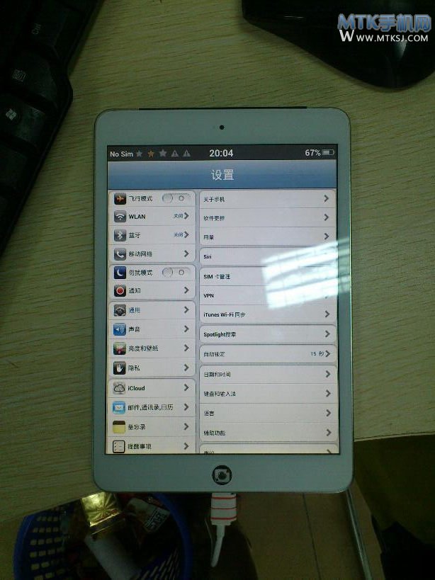 高仿ipad mini