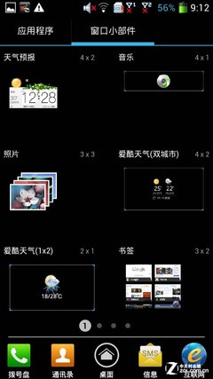 1080P流畅播放 四核5英寸千元酷派7295评测 