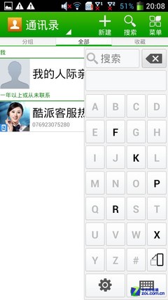 1080P流畅播放 四核5英寸千元酷派7295评测 