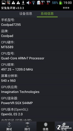 1080P流畅播放 四核5英寸千元酷派7295评测 