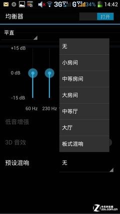 1080P流畅播放 四核5英寸千元酷派7295评测 