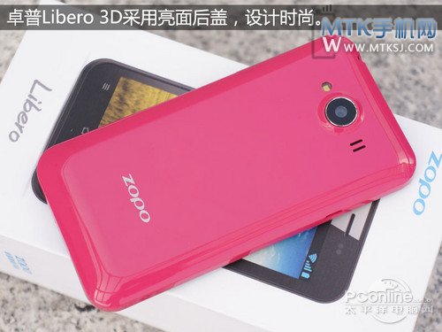 卓普Libero 3D评测
