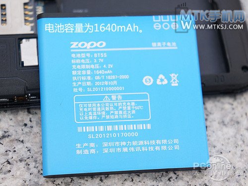 卓普Libero 3D评测