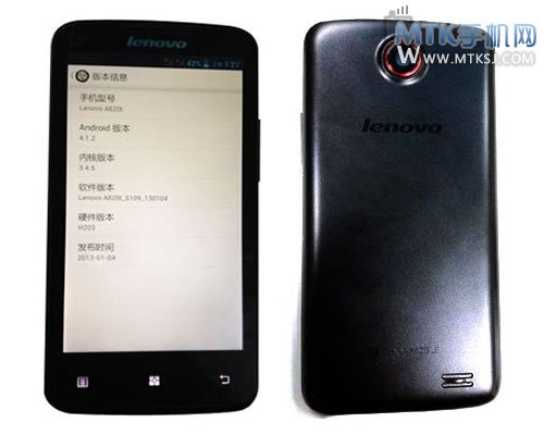联想A820T