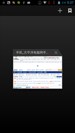 夏新大V四核评测