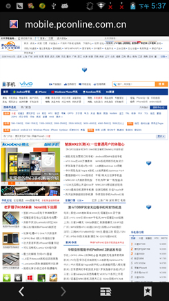 夏新大V四核评测
