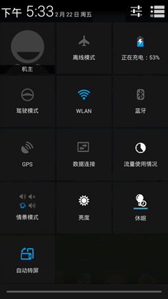 夏新大V四核评测