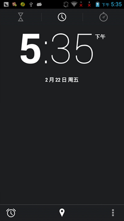 夏新大V四核评测
