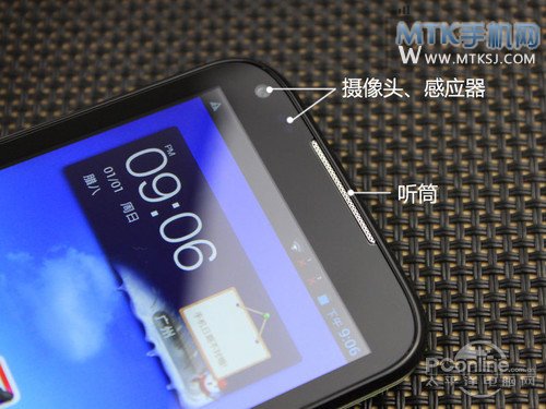 夏新大V四核评测