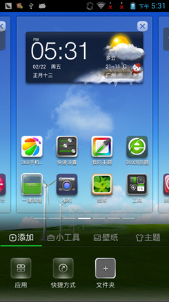 夏新大V四核评测