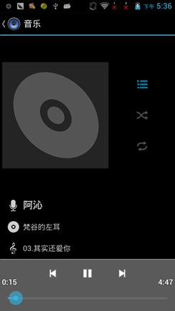 夏新大V四核评测