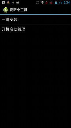 夏新大V四核评测