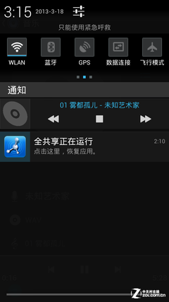 5英寸大屏配MT6589T四核 中兴U956评测 