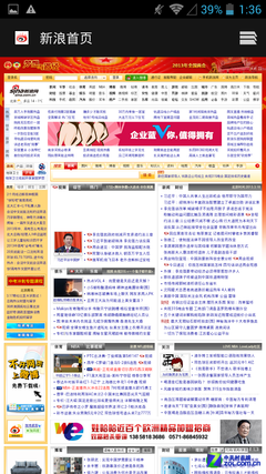5英寸大屏配MT6589T四核 中兴U956评测 