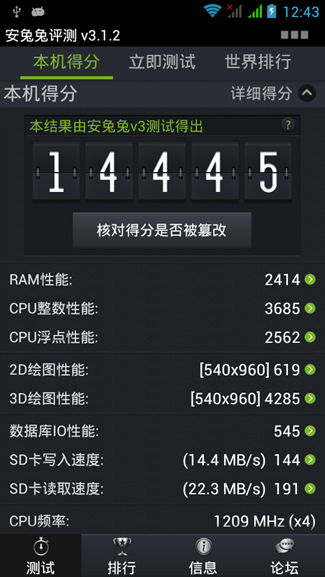 普莱达F15