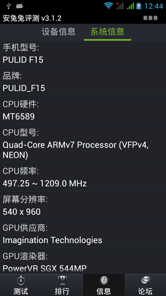 普莱达F15