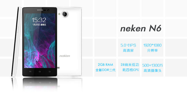 neken N6