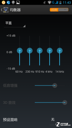 做人性化的跨界手机 四核联想S920评测 