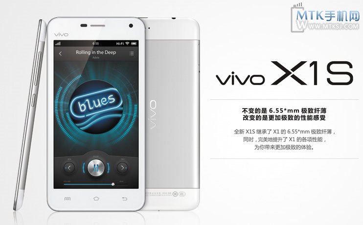 vivo X1St