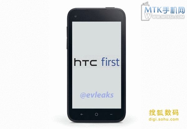 HTC First