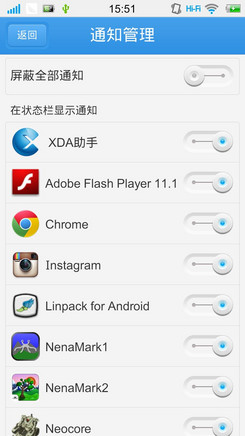 系统