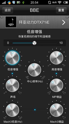 音频