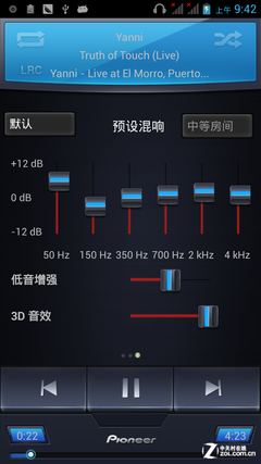 杜比"掌上影院" 5英寸四核先锋S90w评测 