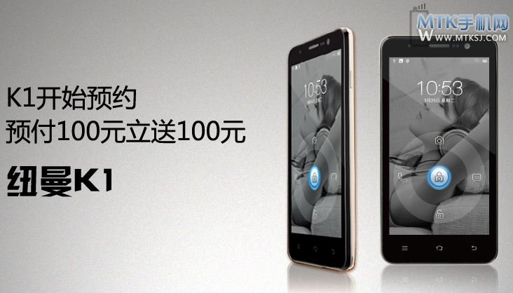纽曼K1