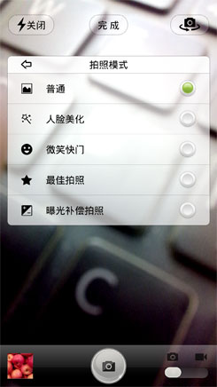 koobee MAX评测