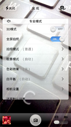 koobee MAX评测
