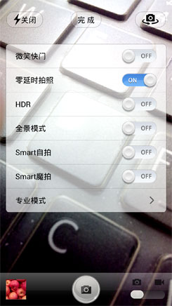 koobee MAX评测
