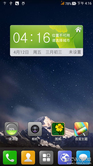 夏新N828