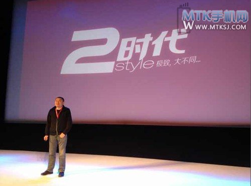 大可乐2代发布会