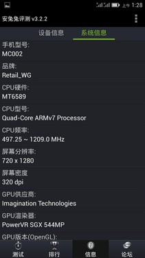 四核5.3英寸超敏感屏 大可乐2首发评测 