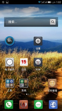 四核5.3英寸超敏感屏 大可乐2首发评测 