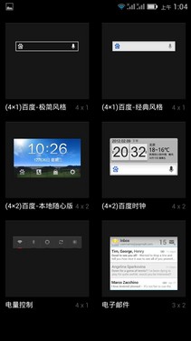 四核5.3英寸超敏感屏 大可乐2首发评测 