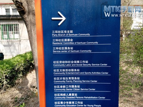 四核5.3英寸超敏感屏 大可乐2首发评测 