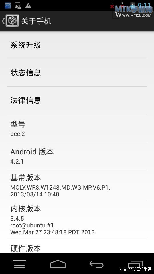 小蜜蜂2代bee2