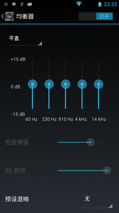 优米X1S评测