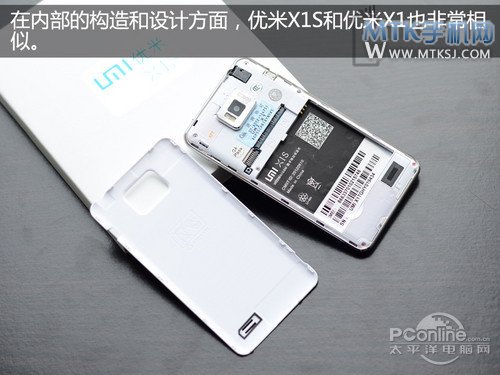 优米X1S评测