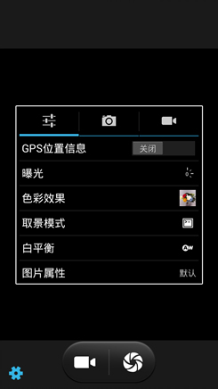 优米X1S评测