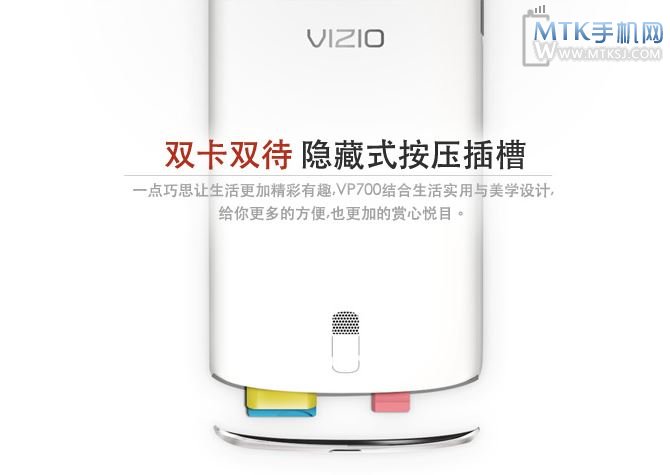 VIZIO VP700