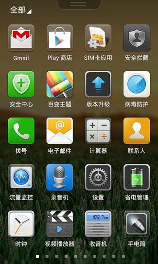 乐蛙ROM