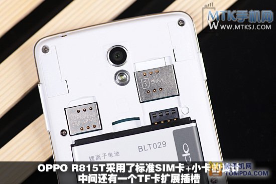 OPPO R815T评测