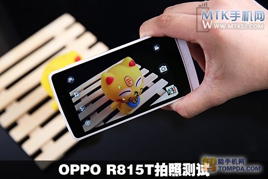 OPPO R815T评测