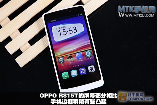 OPPO R815T评测