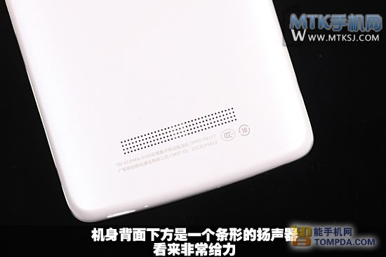 OPPO R815T评测