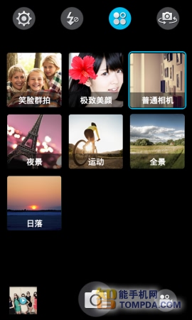 OPPO R815T评测