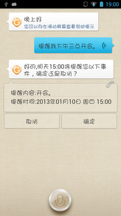 金立E3